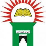 logo AL I'TISHOM ISLAMIC SCHOOL