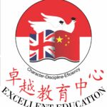 logo Excellent Education