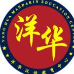 logo Yanghua Mandarin