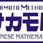 SAKAMOTO CIMAHI